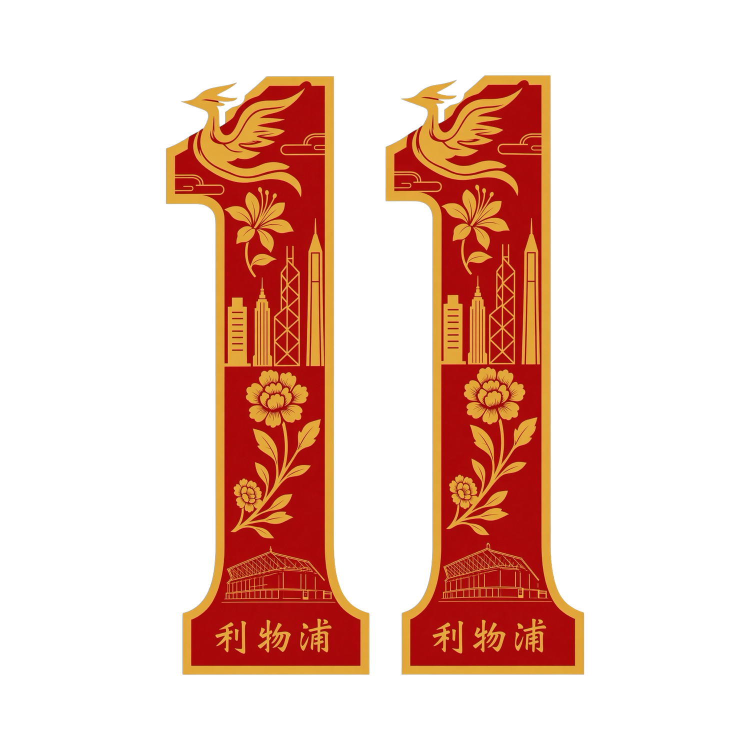 11